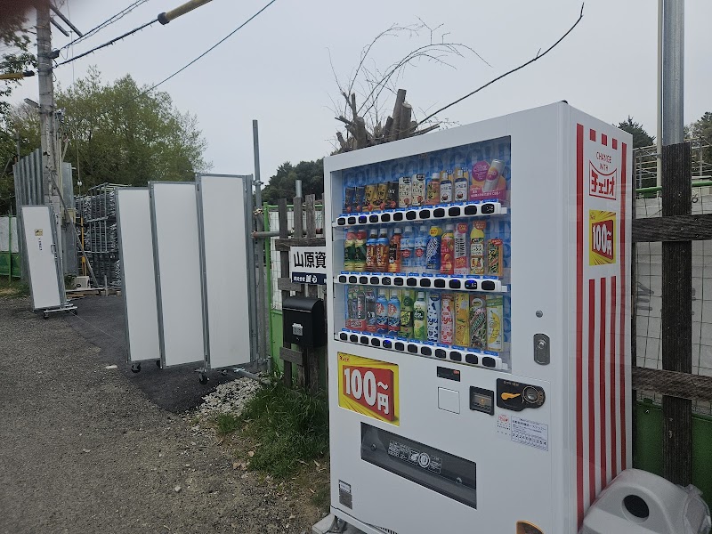 株式会社誠心 川西ヤード