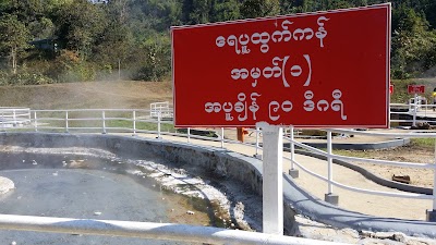 Photos of Hot Spring (Pin Long)