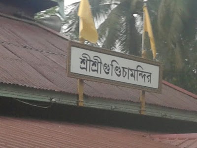 Photos of SHREE GUNDICHA TEMPLE (MANIPURI)