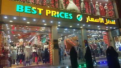 clothing-store