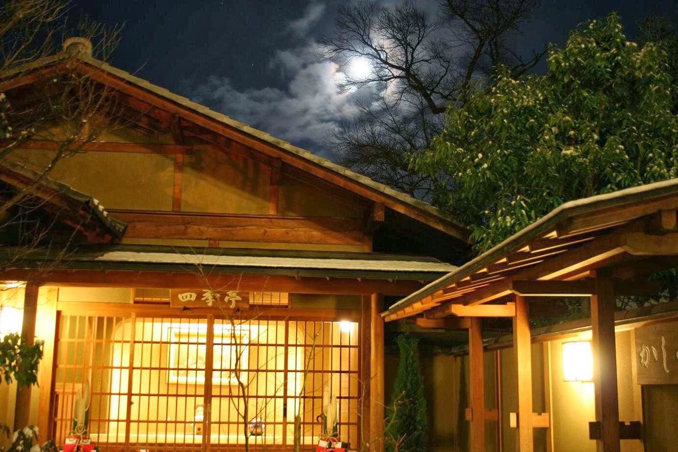 信州別所温泉 かしわや本店
