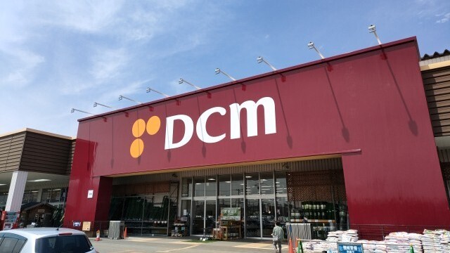 DCM 東雁来店