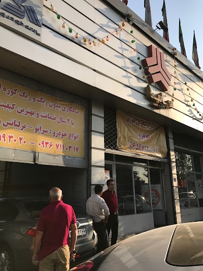 Photos of Saipa Car Service