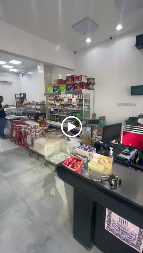 سوبر ماركت الخير - صورة 5