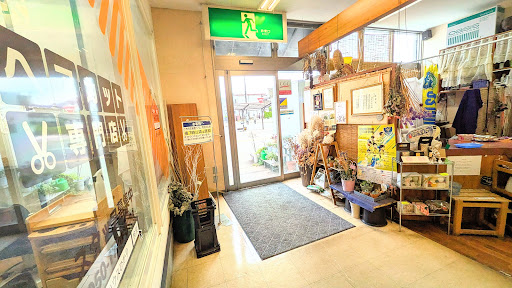 カットハウスひかり おもちゃのまち店