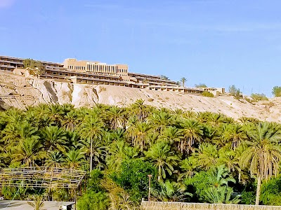 Hôtel Sahara Palace (Cerrado desde 2008)