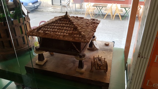 Nerian Salón de té