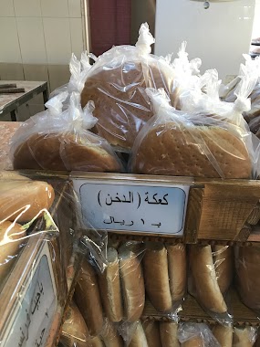 French bakery, Author: عادل الجعدي الرسو