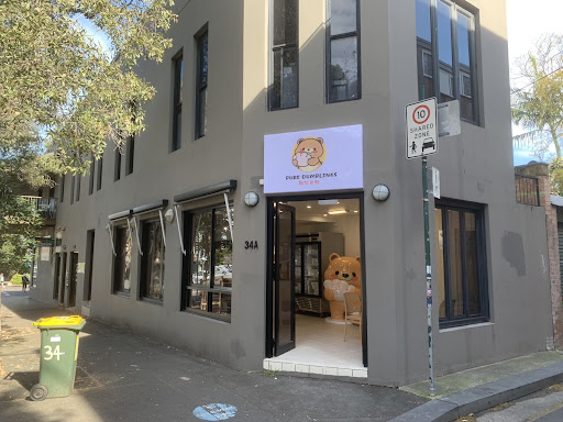 Photo of Pure Dumplings 颜记云饺