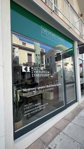 Αξιολογήσεις για το Mesitiko-Chios Kostas Xintaris στην Χίος - Κτηματομεσιτικό γραφείο