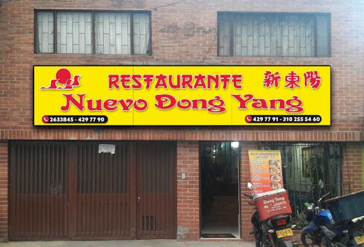 Peking House