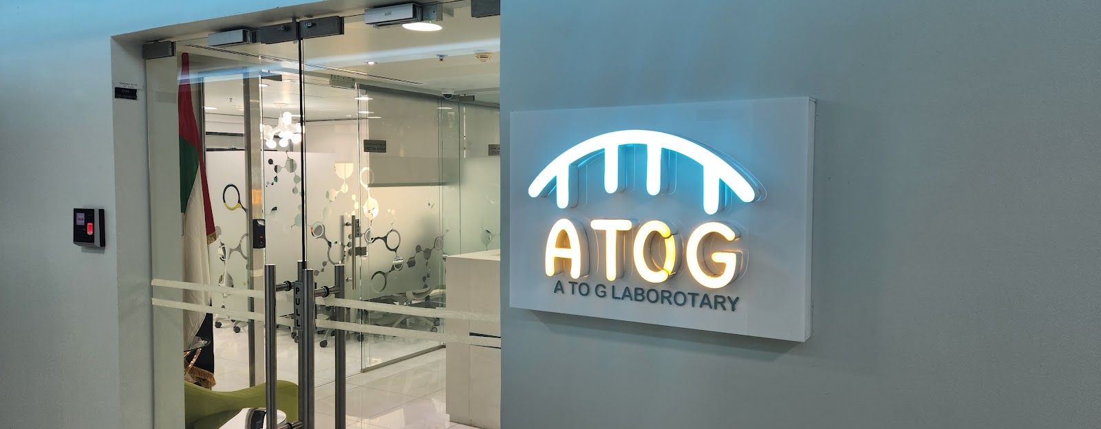 A TO G Laboratory - صورة 2