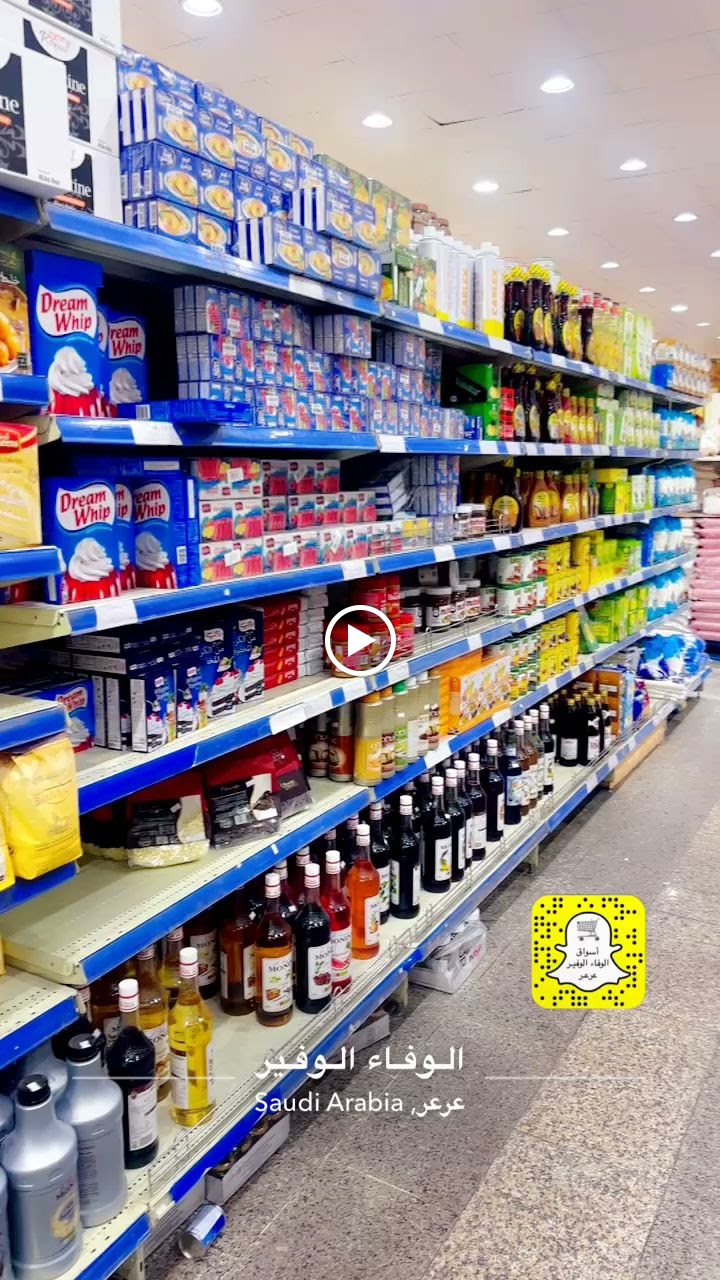 أسواق ريف الاتحاد - صورة 3