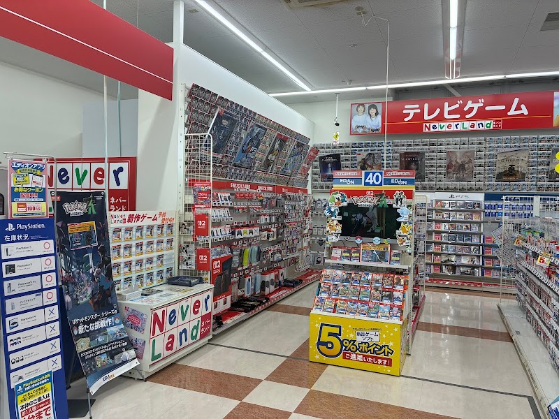 エディオン 幸田店