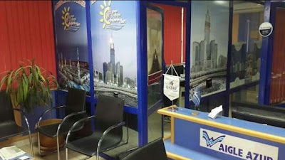 Photos of وكالة السياحة والأسفار أمبير تور