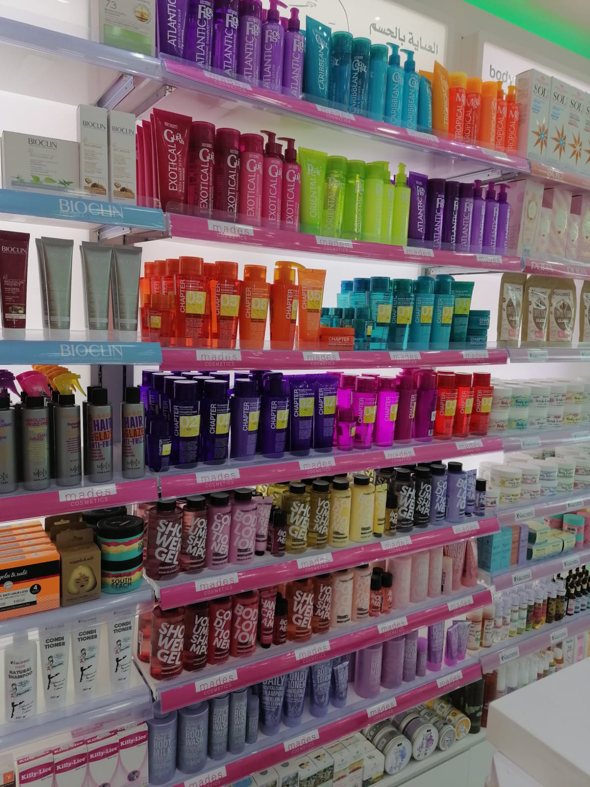 Medicina Pharmacy - Al Bateen - صورة 2