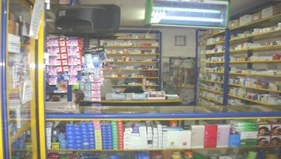 Photos of El Malah Pharmacies