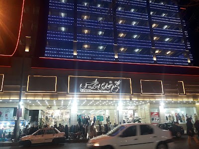 Photos of Tandis Shoing Center