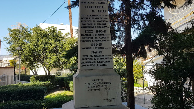 Εκκλησία Ευαγγελίστρια - Εκκλησία