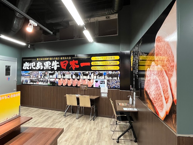 JAのお肉屋さん 吉野店