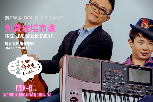 今晚演出！下班一同享受美食與現場氛圍 post image