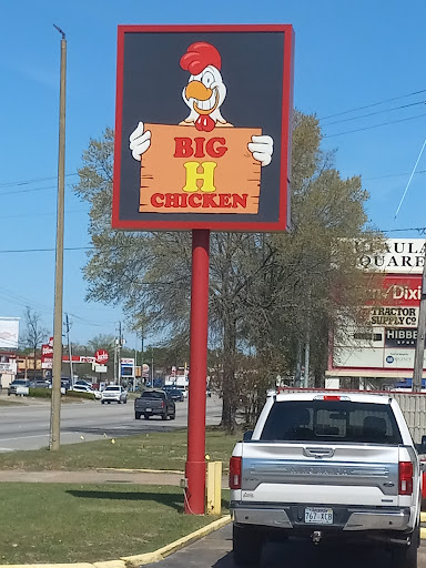 Hartz Krispy Chicken Gallery - United States