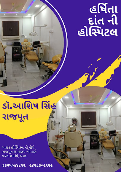 Harshita Dental hospital