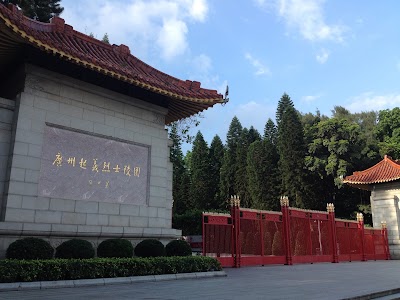 Photos of Martyrs' Park