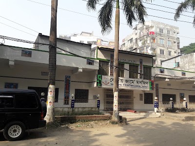 Photos of Central Mosque of Jagannath University