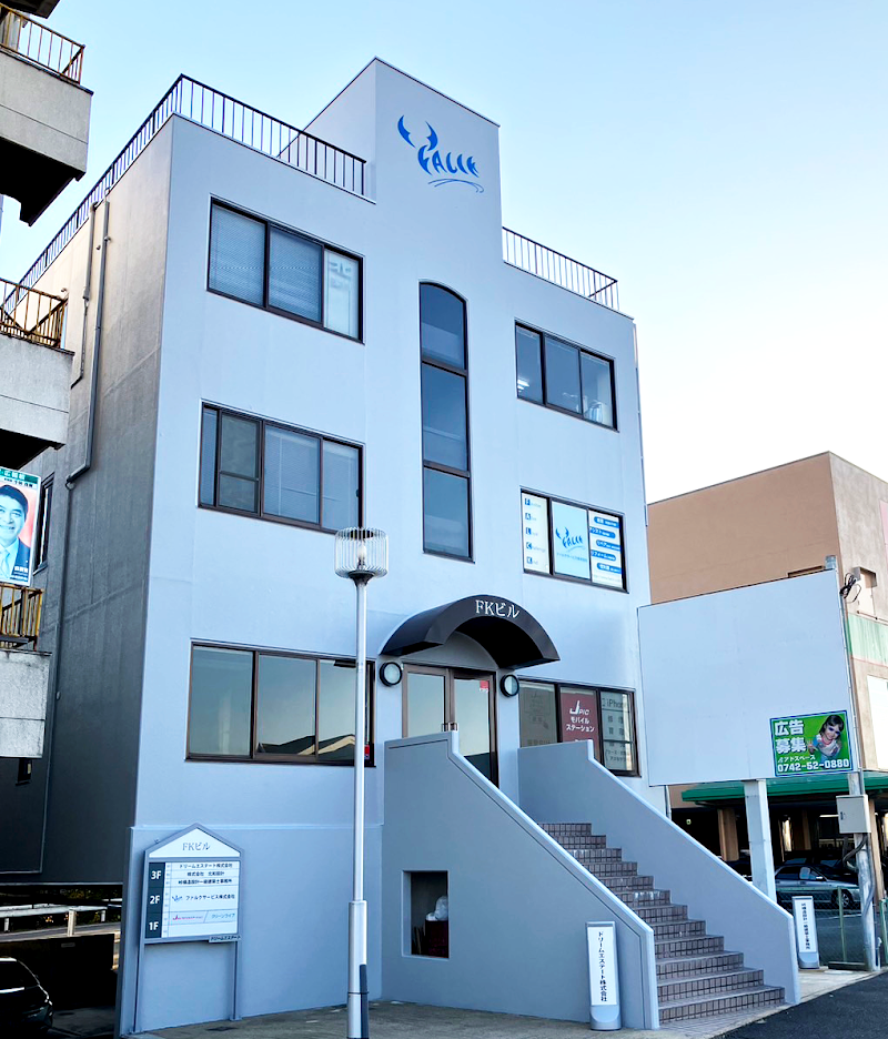 ファルクサービス株式会社 本社