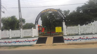 Photos of Samanala Children Park