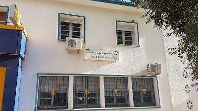 Photos of Office De Poste Arris 05007
