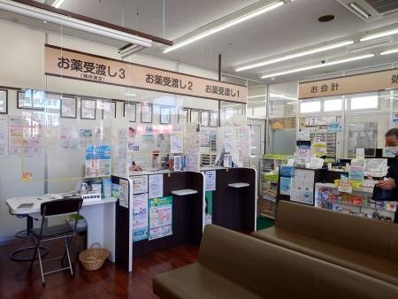 くすりのマルト 調剤薬局谷川瀬店