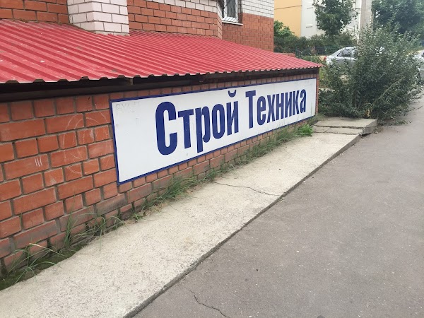 Надомвет, ветеринарная клиника, ул. Антонова-Овсеенко, 31А, Воронеж - Яндекс Кар