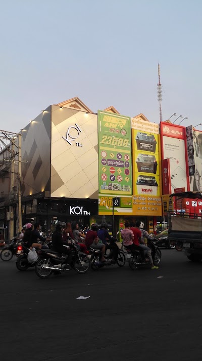 Photos of KOI Th&eacute; Steung Mean Chey