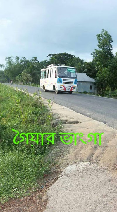 Photos of Gaiyarabhanga Market
