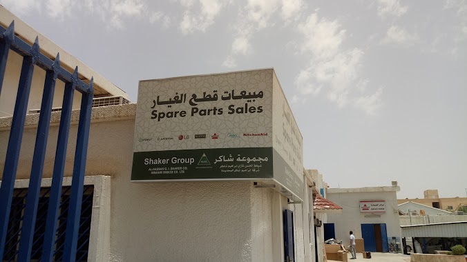 LG Spare Part And Show Room, Author: Amjad Ali