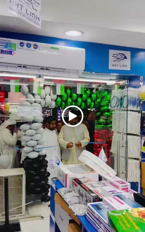 SHAHBAZ Electronics (HHT LINK) - صورة 2