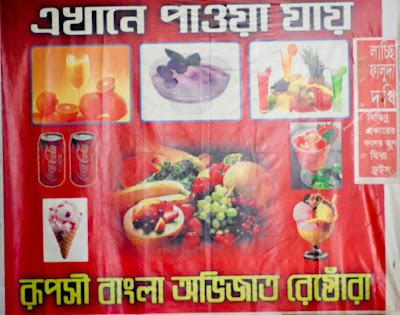 Photos of Ruposhi Bangla Hotel Bandarban