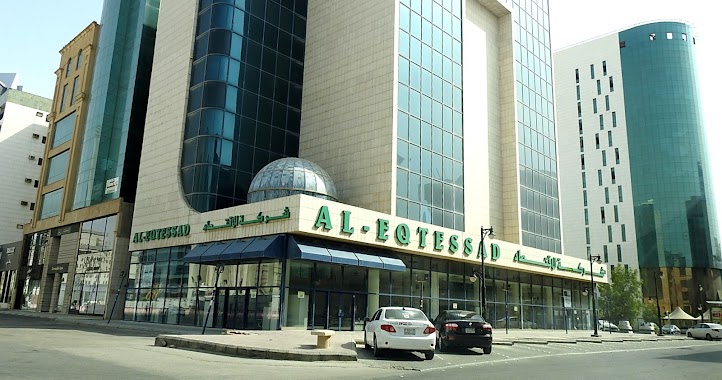 Al-Eqtessad Holding Company, Author: تركي الاحمري