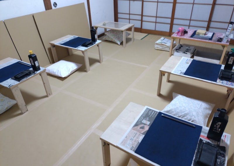 白珠お習字教室 浜松