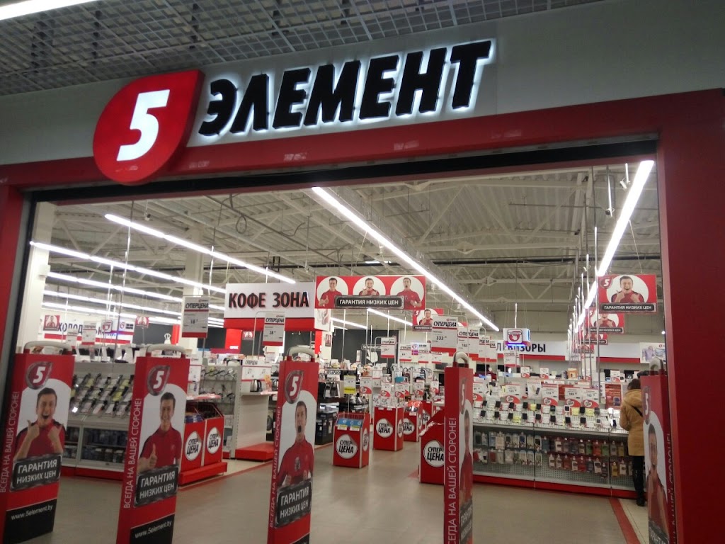 5 элемент ул