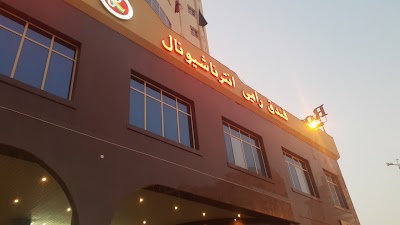 Photos of Ramee International Hotel