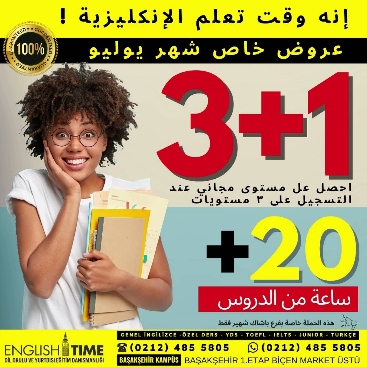 english time basaksehir dil okulu