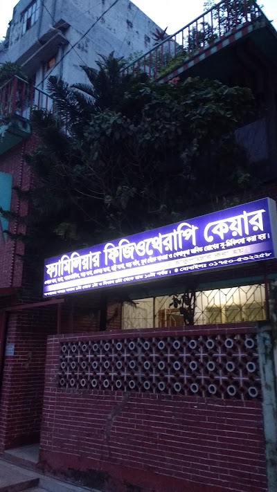 Photos of Familiar Physiotherapy Care