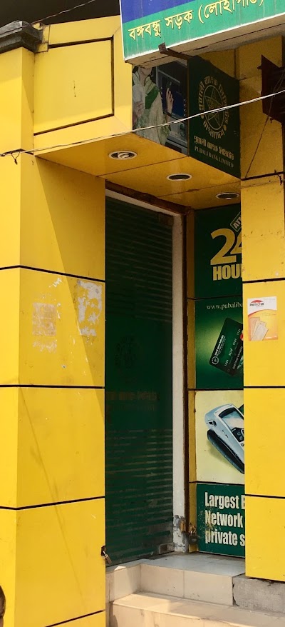 photo of ATM Booth(এটিএম বুথ)