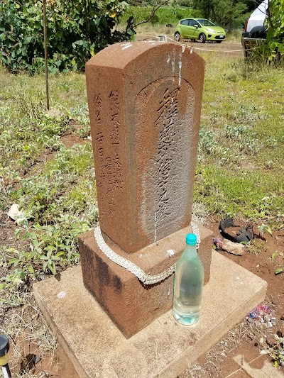 Hanakaoo Cemetery