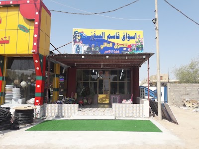 Photos of Qassim Alsuz Markets