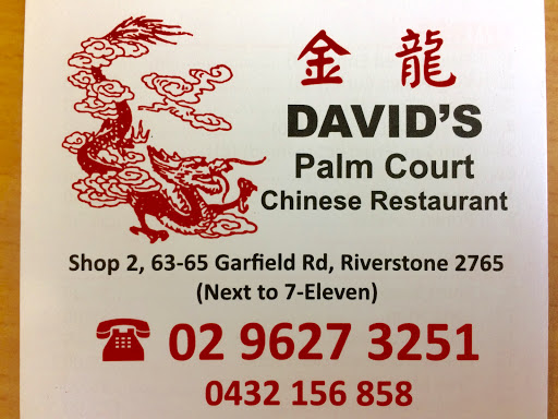 David's Palm Court - Thumbnail