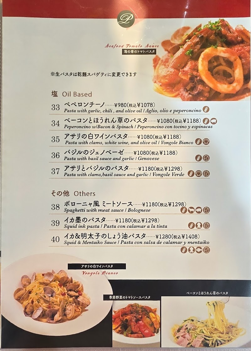 Restaurant padma (レストラン パドマ)